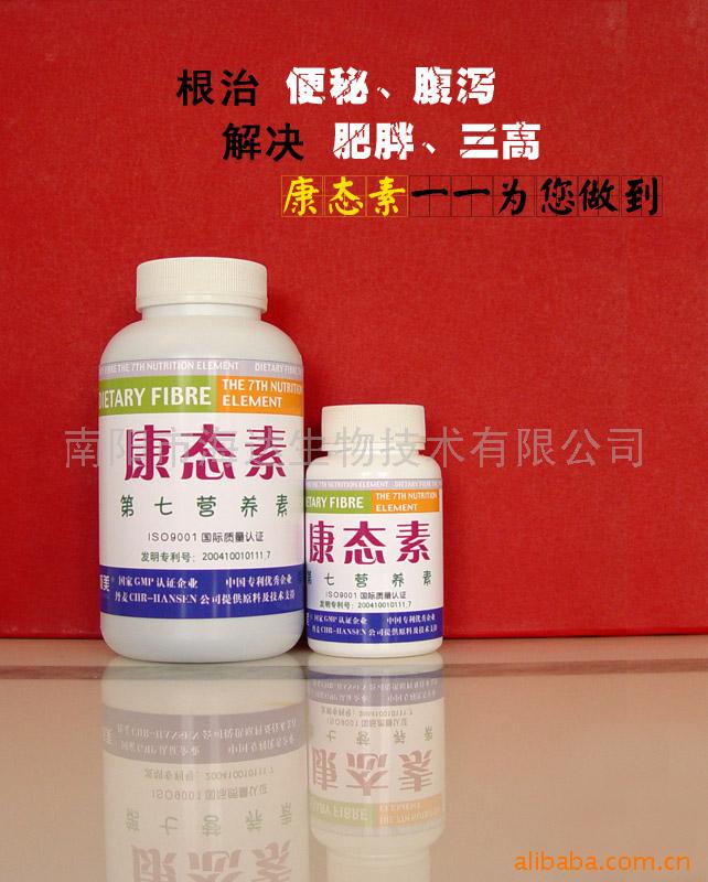 借東風(fēng)上青云，康態(tài)素火爆南陽